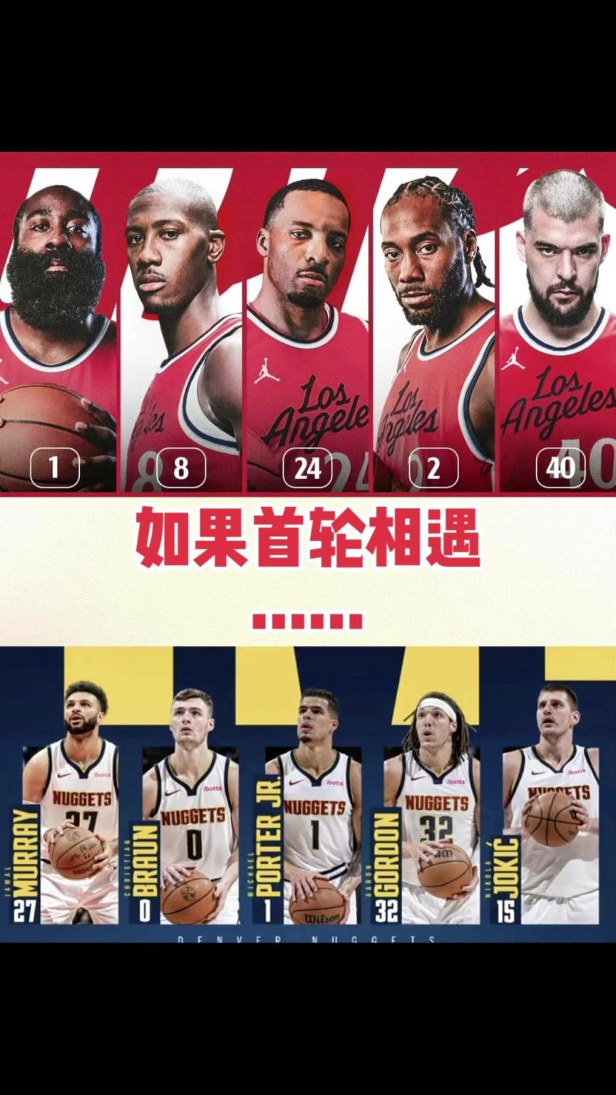 季后賽快船首輪vs掘金！你覺得最終的大比分幾比幾？