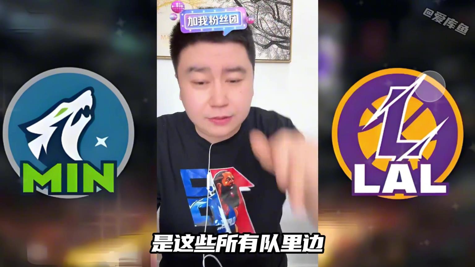 大史：對比快船勇士，打森林狼是湖人最完美的選擇！