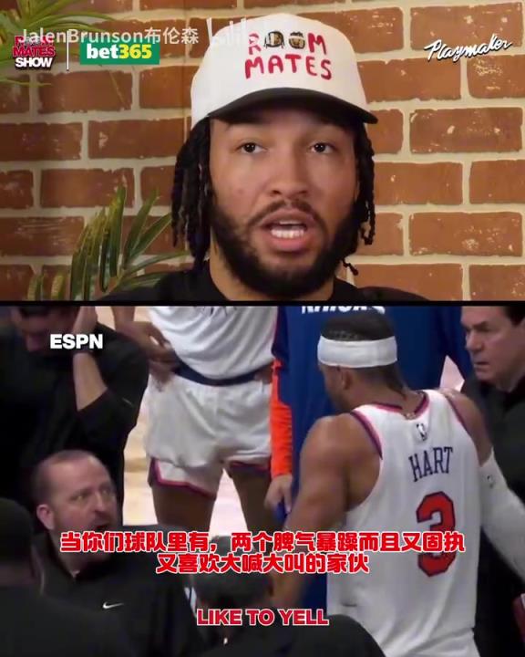 錫伯杜：季后賽你知道你要打多久吧？哈特回應此前與教練的爭吵！